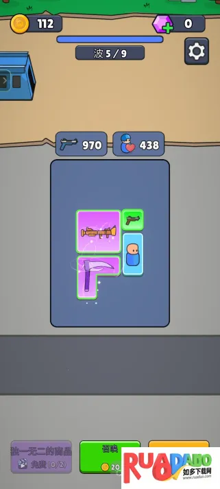 战争背包战区2025最新版本