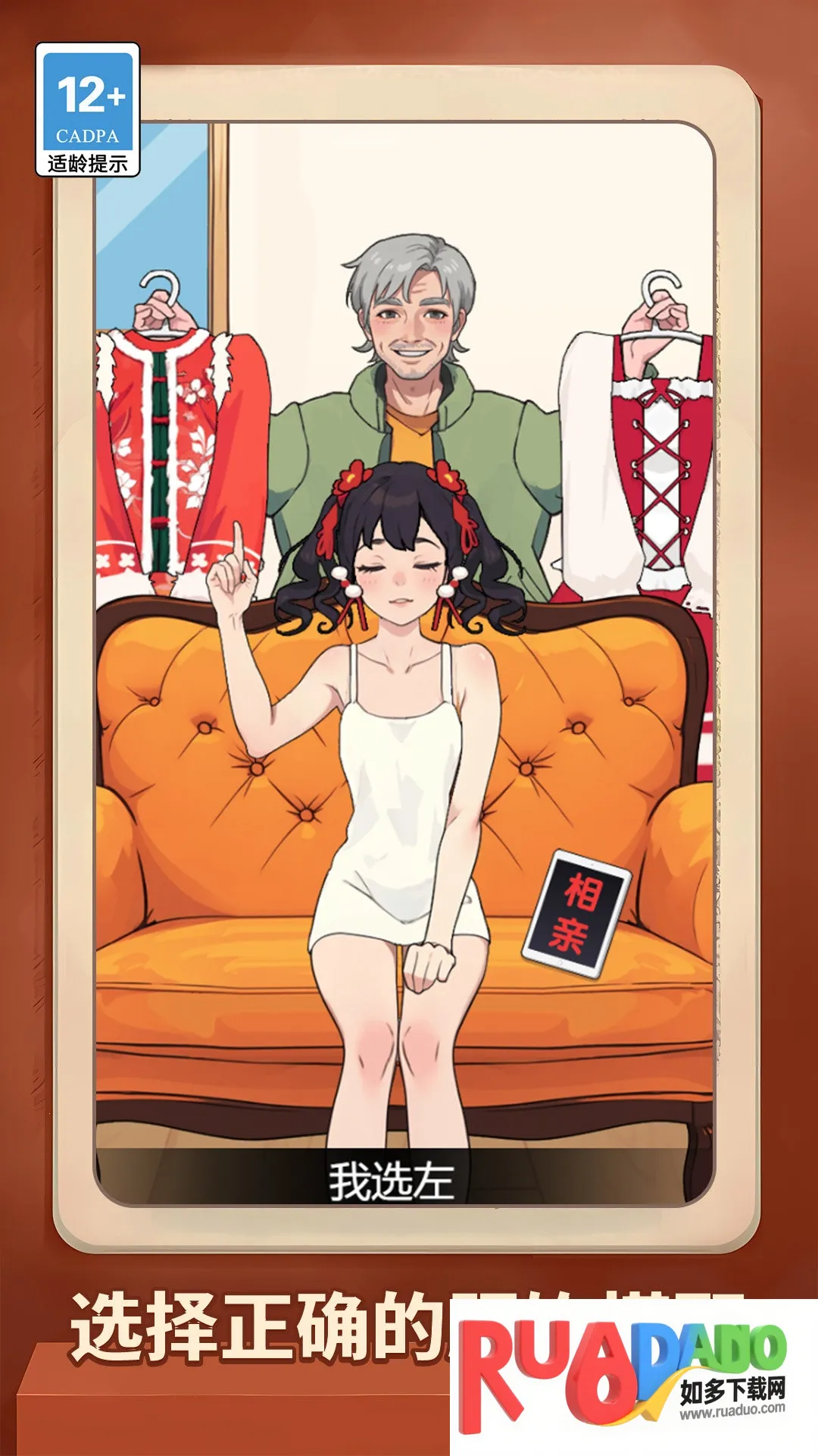 奇思妙解(益智解谜游戏)