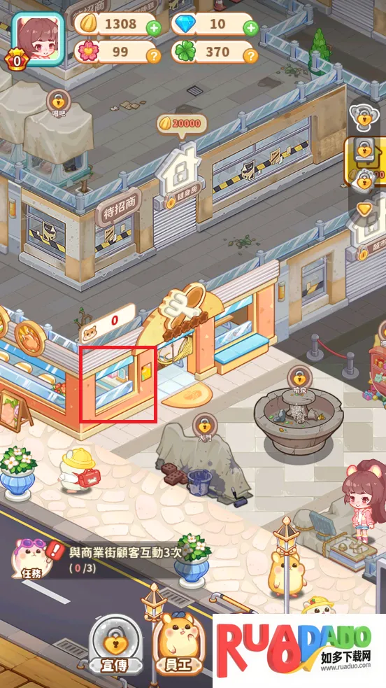 鼠鼠小镇2025下载 鼠鼠小镇2025下载