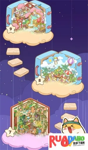 DIY贴纸温馨小屋(温馨小屋装饰游戏)