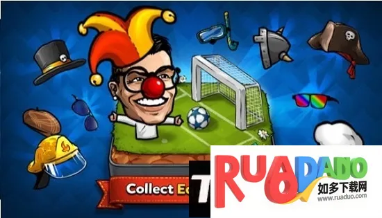 足球冠军联赛2025官方正版