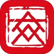 深文交2025最新版本