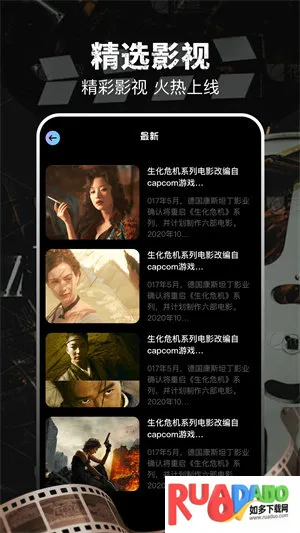 泡泡影视(在线观影平台) 泡泡影视(在线观影平台)