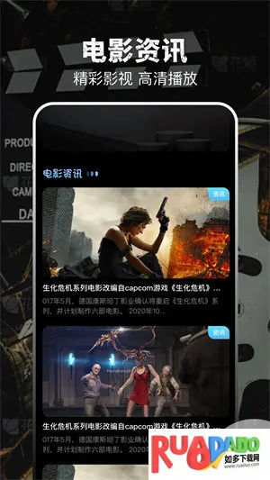 泡泡影视(在线观影平台) 泡泡影视(在线观影平台)