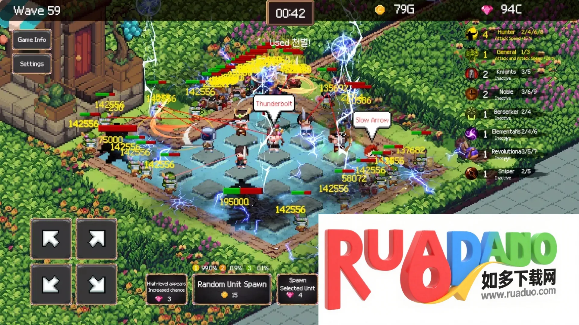 英雄20482025下载安装