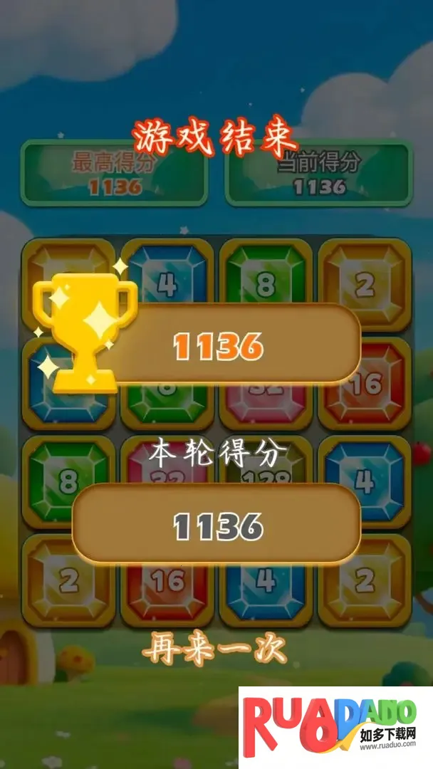 星闪2025下载安装