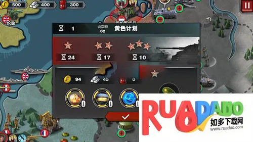 世界征服者3三神将(策略战争游戏)