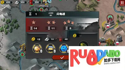 世界征服者3三神将(策略战争游戏)