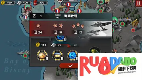 世界征服者3三神将(策略战争游戏)