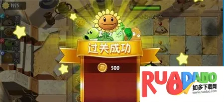 植物大战僵尸2十二周年庆2025官方最新版本