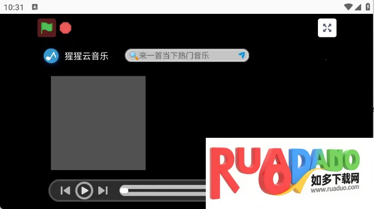 大猩猩音乐(音乐播放软件) 大猩猩音乐(音乐播放软件)
