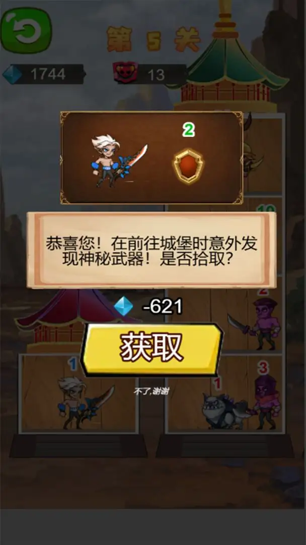 冒险出行2025官方正版 冒险出行2025官方正版