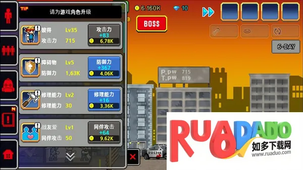 100天扫除僵尸2025下载 100天扫除僵尸2025下载