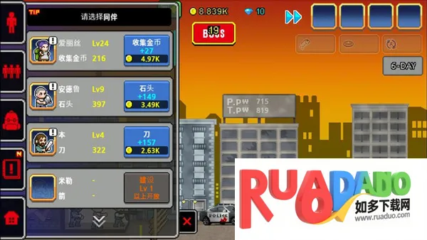 100天扫除僵尸2025下载 100天扫除僵尸2025下载