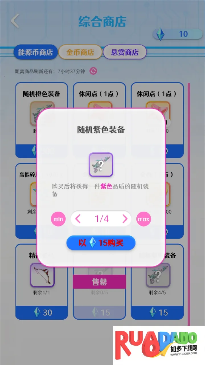 战斗与构筑(肉鸽闯关游戏) 战斗与构筑(肉鸽闯关游戏)