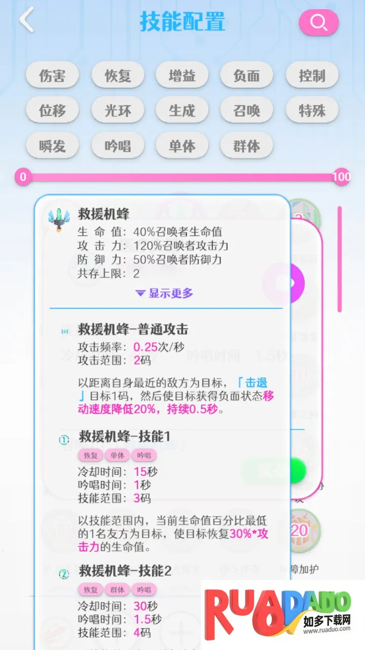 战斗与构筑(肉鸽闯关游戏) 战斗与构筑(肉鸽闯关游戏)