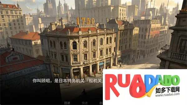 谍影余烬(谍战文字游戏)