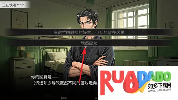 谍影余烬(谍战文字游戏)