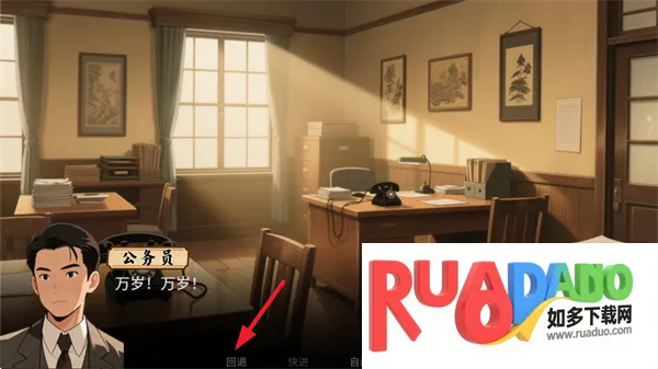 谍影余烬(谍战文字游戏)