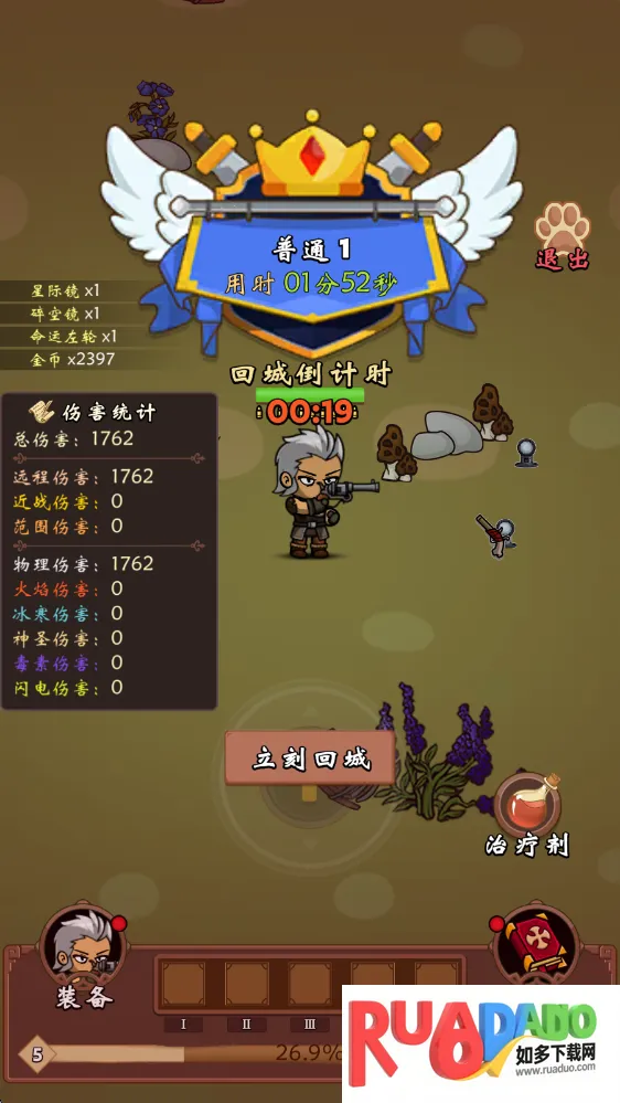 一直刷最新手机版 一直刷最新手机版