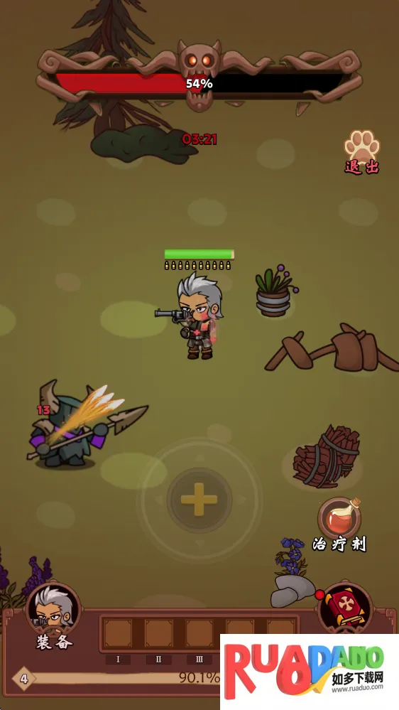 一直刷最新手机版 一直刷最新手机版