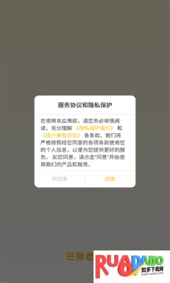 芒果老师(教学学习软件) 芒果老师(教学学习软件)