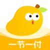 芒果老师(教学学习软件)
