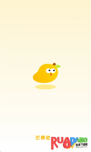 芒果老师(教学学习软件) 芒果老师(教学学习软件)