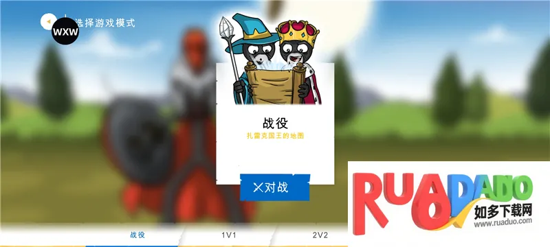 火柴人战争遗产3绿色钥匙2025官方最新版本