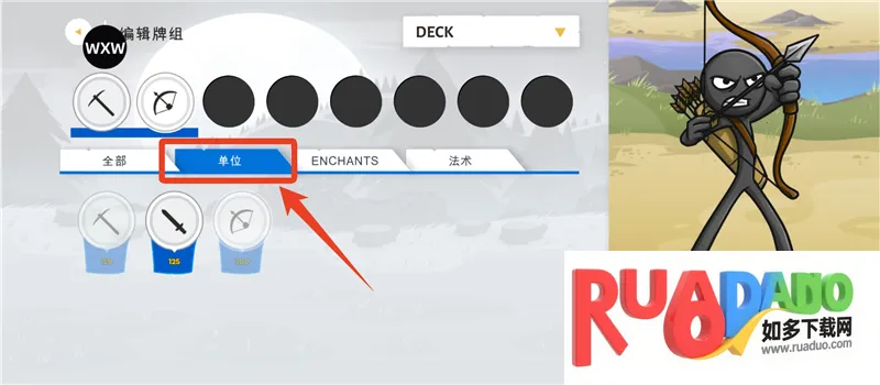 火柴人战争遗产3绿色钥匙2025官方最新版本
