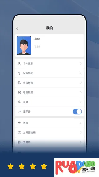 乐瘦体脂秤安卓版手机版 乐瘦体脂秤安卓版手机版