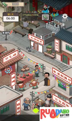 庙会摆摊小能2025官方正版 庙会摆摊小能2025官方正版