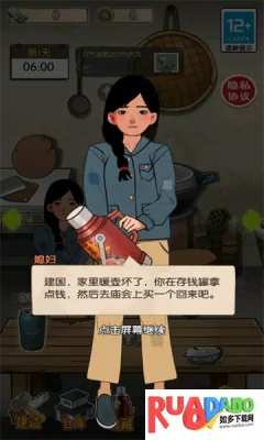 庙会摆摊小能2025官方正版 庙会摆摊小能2025官方正版