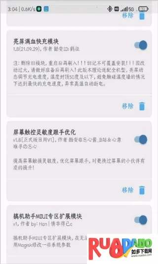 r安装组件(PS3游戏模拟器)