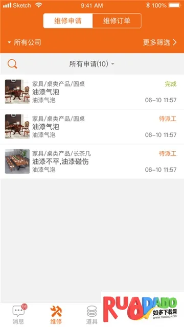 r安装组件(PS3游戏模拟器)