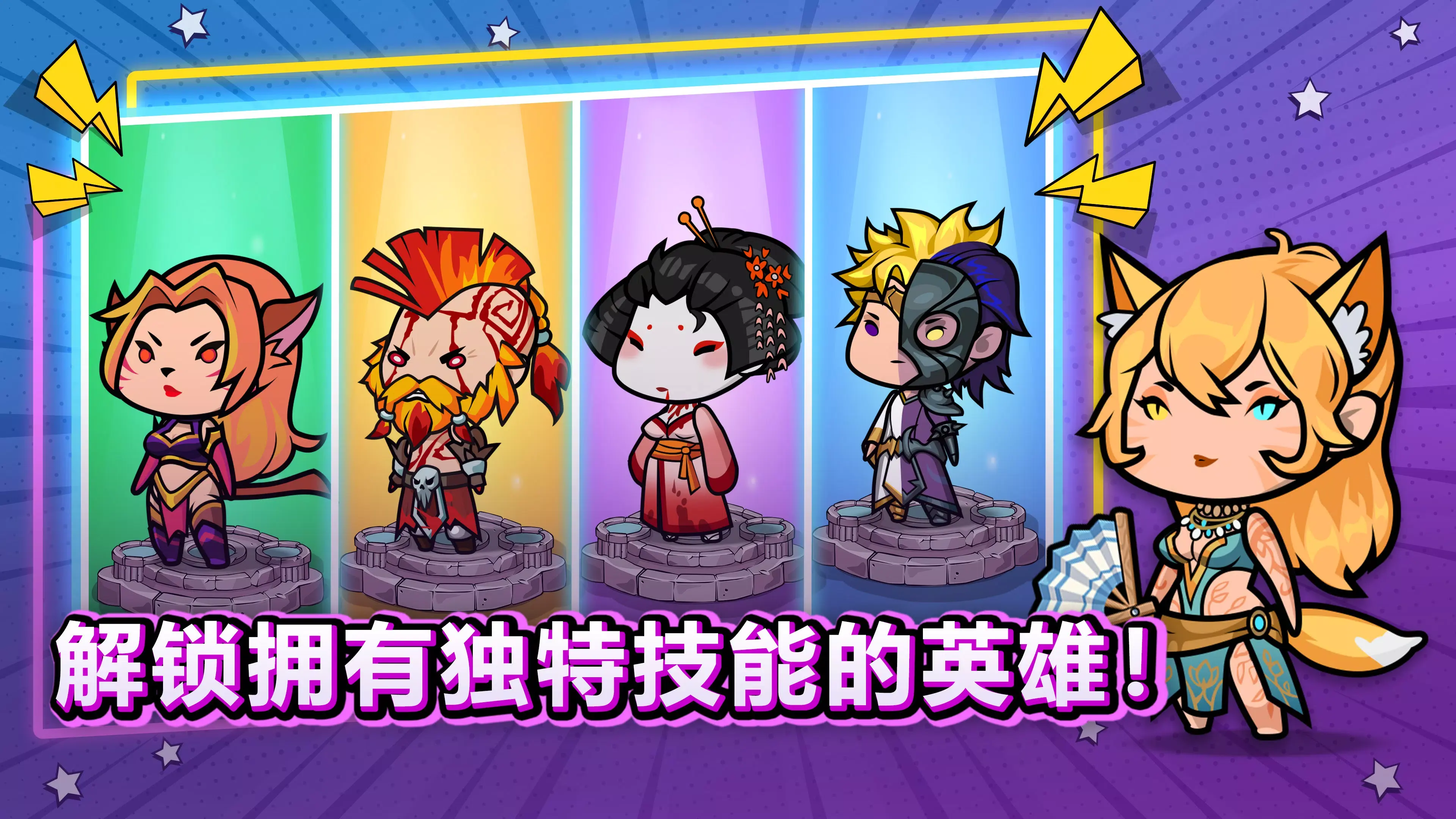 平凡勇者异世界生存者安卓版手机版 平凡勇者异世界生存者安卓版手机版