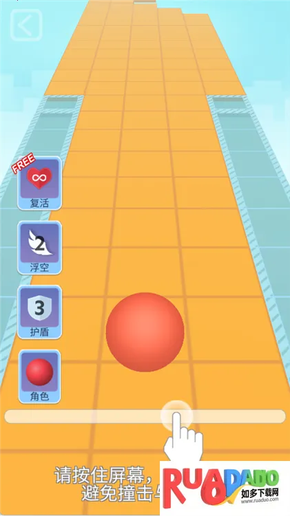 滚动的天空2025官方正版