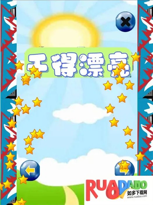 弹弹天才(休闲射击游戏) 弹弹天才(休闲射击游戏)