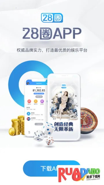 狗子28pg最新手机版