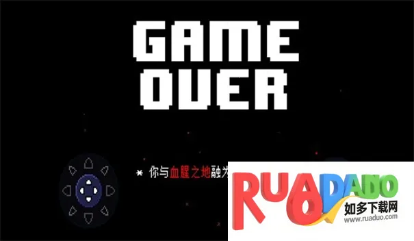 传说之下克苏鲁之脑安卓版手机版