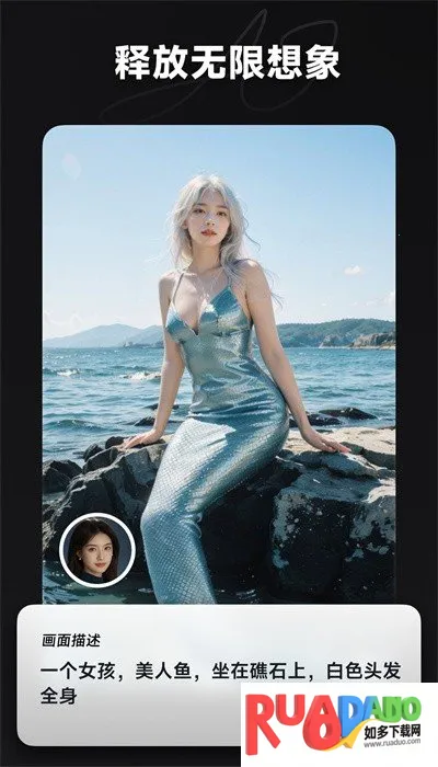 iGen相机2025官方正版