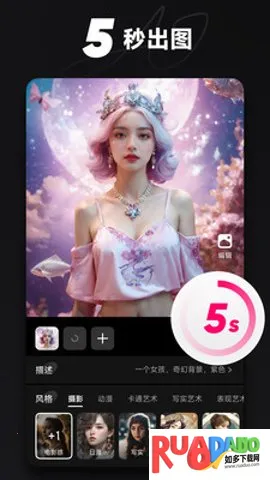 iGen相机2025官方正版