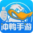 冲鸭(游戏社交平台)
