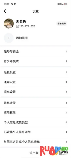 冲鸭(游戏社交平台) 冲鸭(游戏社交平台)