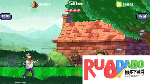 戴夫大战僵尸m木糖安卓版手机版 戴夫大战僵尸m木糖安卓版手机版