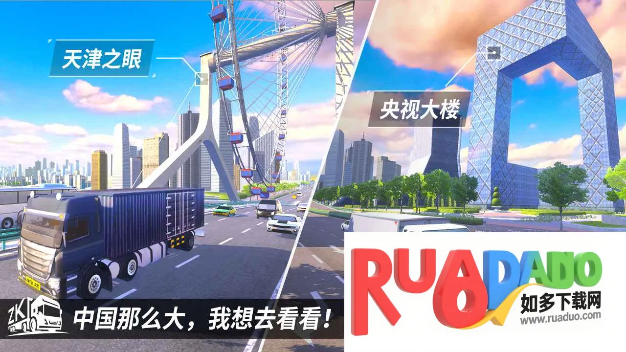 中卡之星遨游2025下载安装