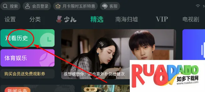 泰捷视频(视频播放软件)