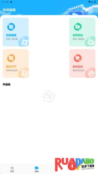 荐片视频播放2025官方最新版本 荐片视频播放2025官方最新版本