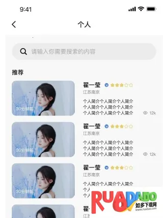 影娱直联2025最新版本