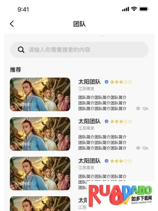 影娱直联2025最新版本